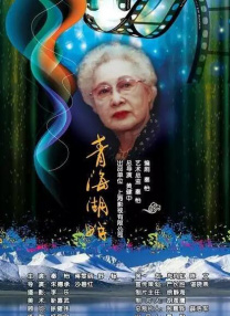 亚洲91色